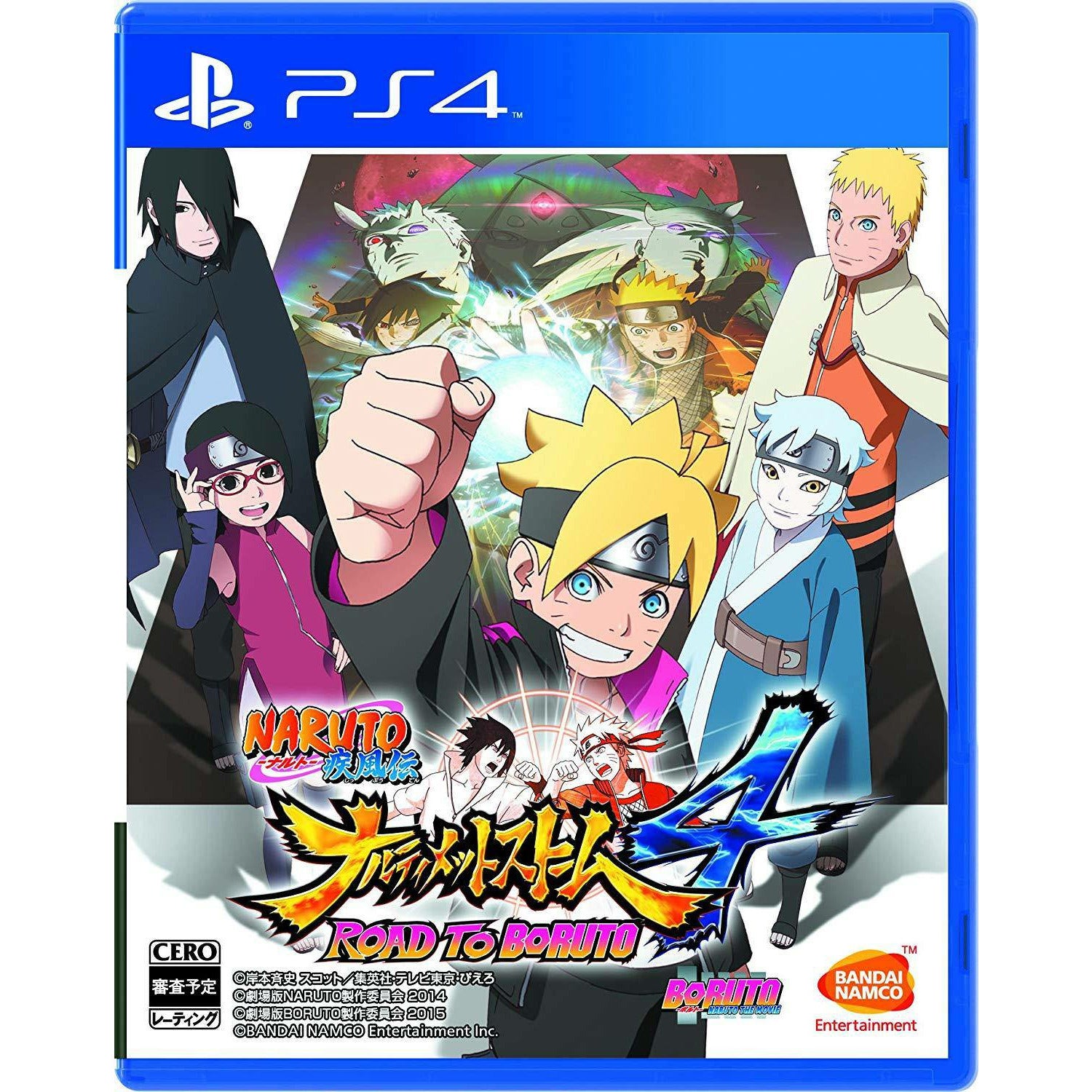 Naruto Shippuden: Ultimate Ninja Storm 4: Road to Boruto para PS4 - Gshop Pty